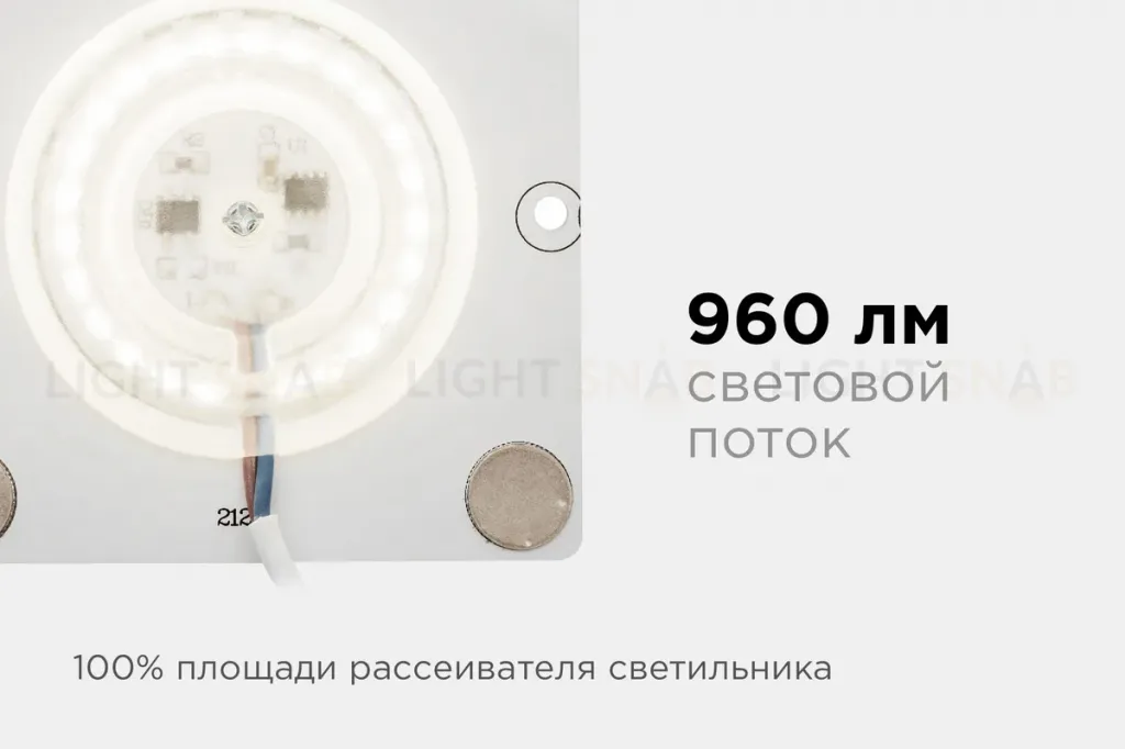 Светодиодная плата Apeyron 220В 2835 12Вт 4000К IP20 02-19 02-19