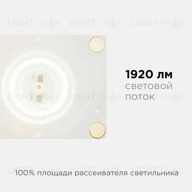 Светодиодная плата Apeyron 220В 2835 24Вт 4000К IP20 02-22 02-22
