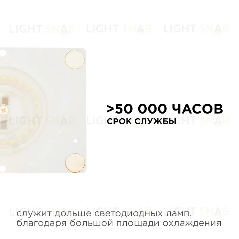 Светодиодная плата Apeyron 220В 2835 24Вт 4000К IP20 02-22 02-22