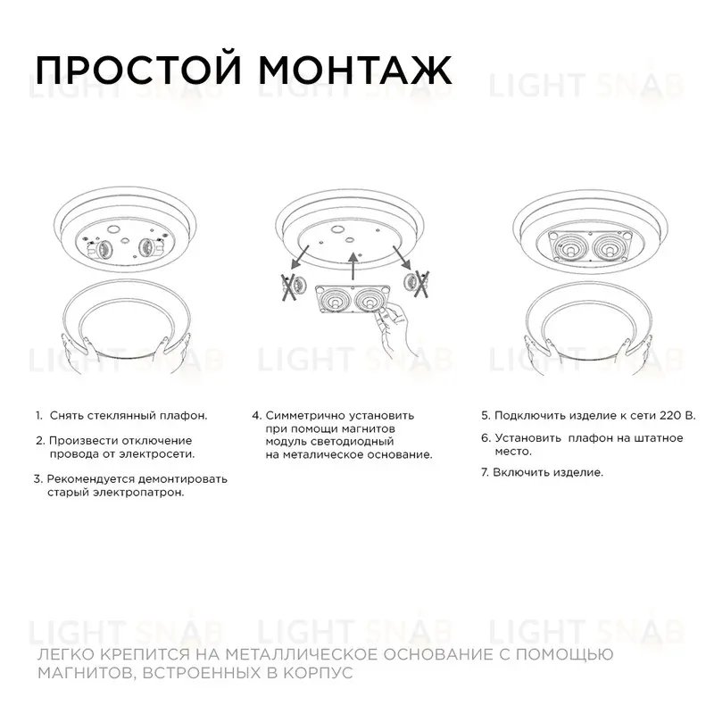 Светодиодная плата Apeyron 220В 2835 24Вт 4000К IP20 02-22 02-22
