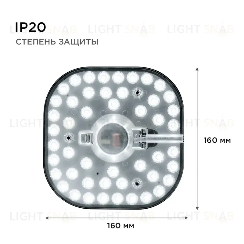 Светодиодный модуль со встроенным драйвером Apeyron 160-250В 24Вт 2100 лм 4000K 02-26 02-26
