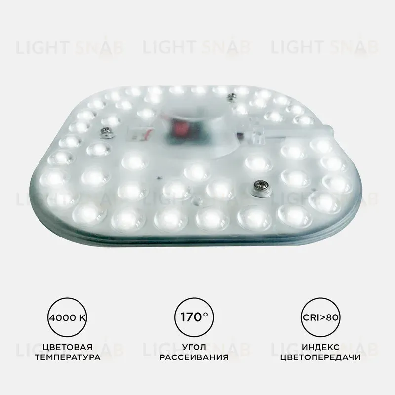 Светодиодный модуль со встроенным драйвером Apeyron 160-250В 24Вт 2100 лм 4000K 02-26 02-26