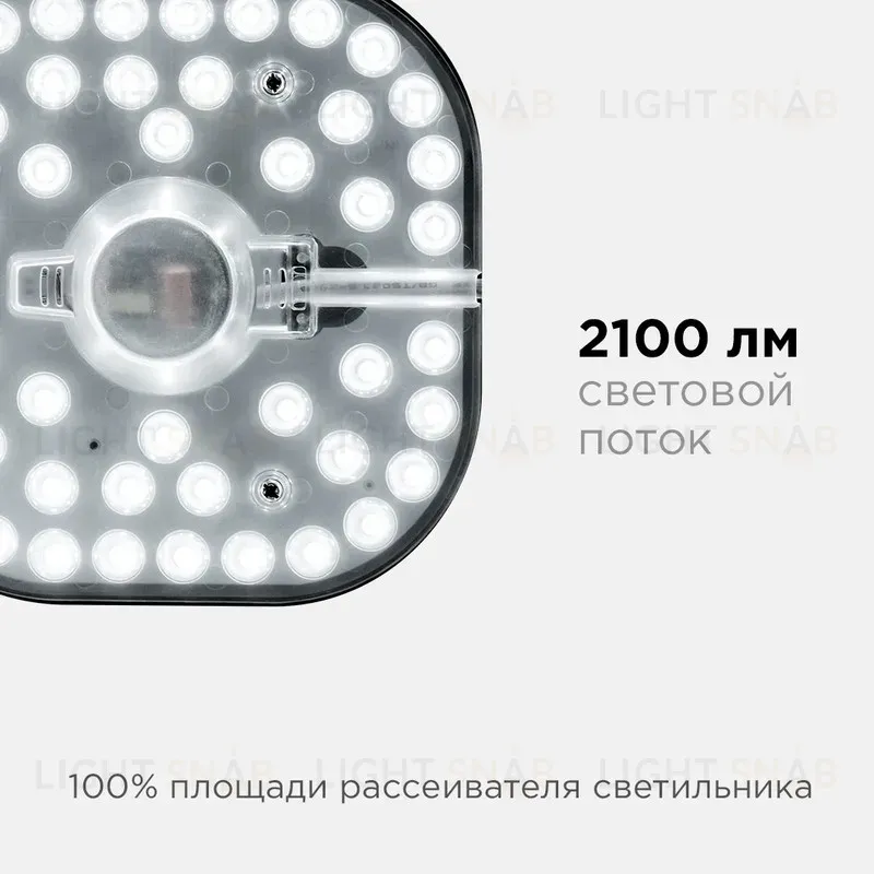Светодиодный модуль со встроенным драйвером Apeyron 160-250В 24Вт 2100 лм 4000K 02-26 02-26