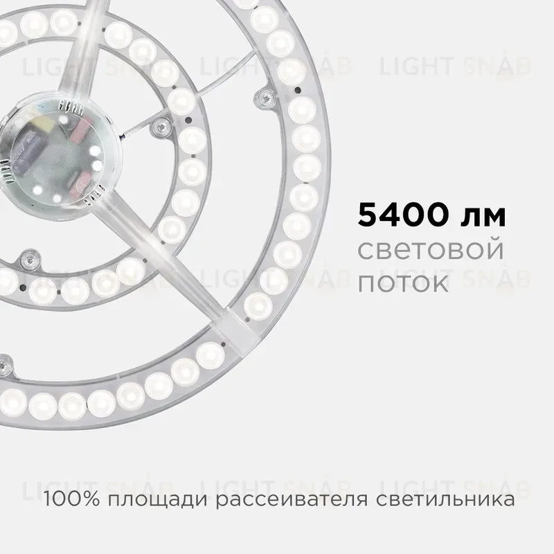 Светодиодный модуль со встроенным драйвером Apeyron 185-265В 72Вт 5400 лм 4000K 02-28 02-28