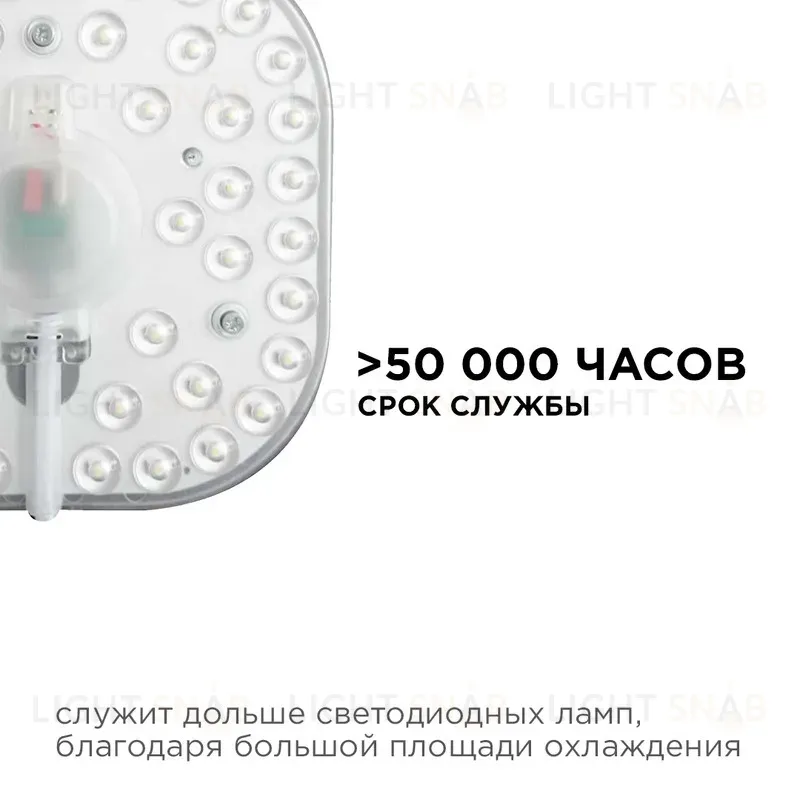 Светодиодный модуль со встроенным драйвером Apeyron 160-250В 24Вт 2100 лм 6500K 02-29 02-29