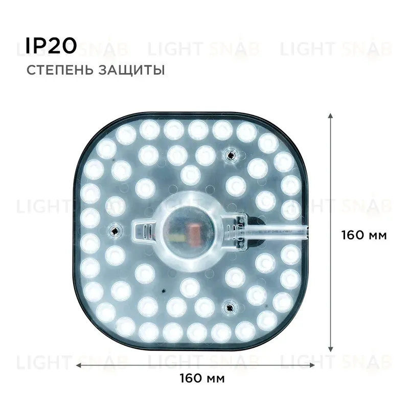 Светодиодный модуль со встроенным драйвером Apeyron 160-250В 24Вт 2100 лм 6500K 02-29 02-29