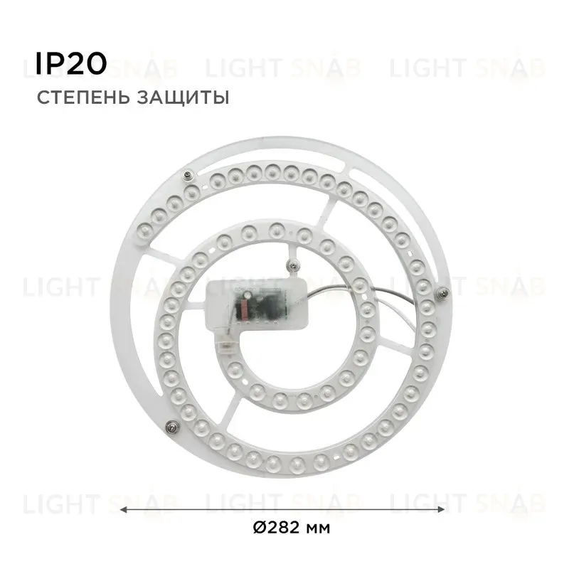 Светодиодный модуль со встроенным драйвером Apeyron 160-250В 48Вт 4450 лм 6500K 02-30 02-30