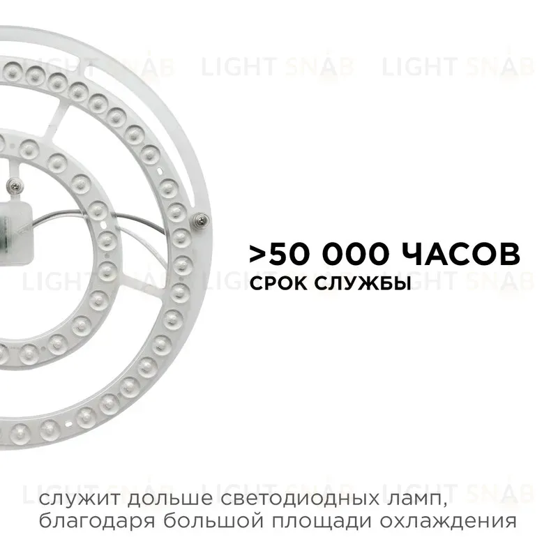 Светодиодный модуль со встроенным драйвером Apeyron 160-250В 48Вт 4450 лм 6500K 02-30 02-30