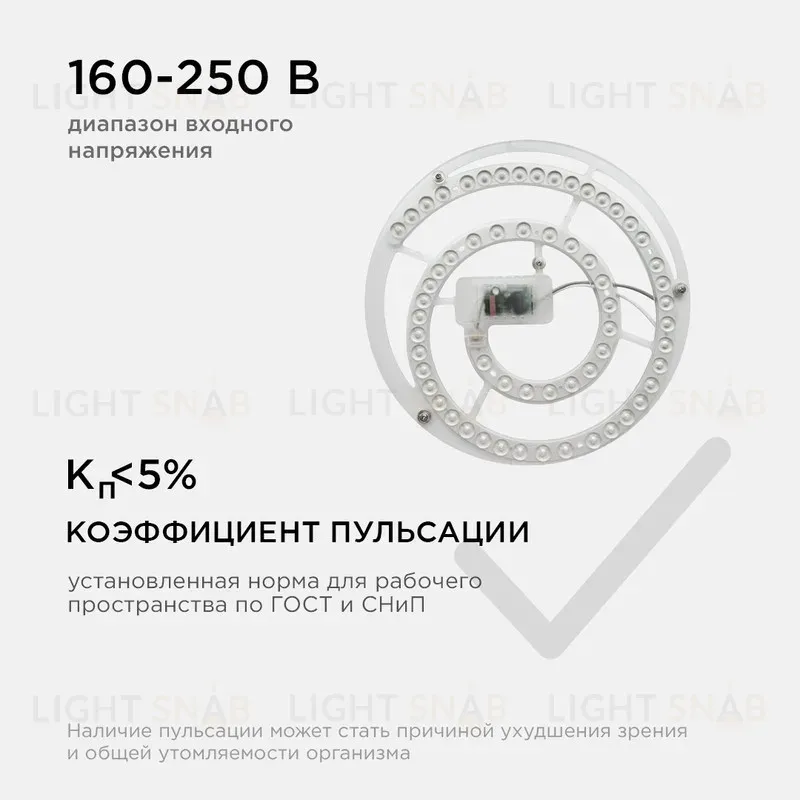 Светодиодный модуль со встроенным драйвером Apeyron 160-250В 48Вт 4450 лм 6500K 02-30 02-30