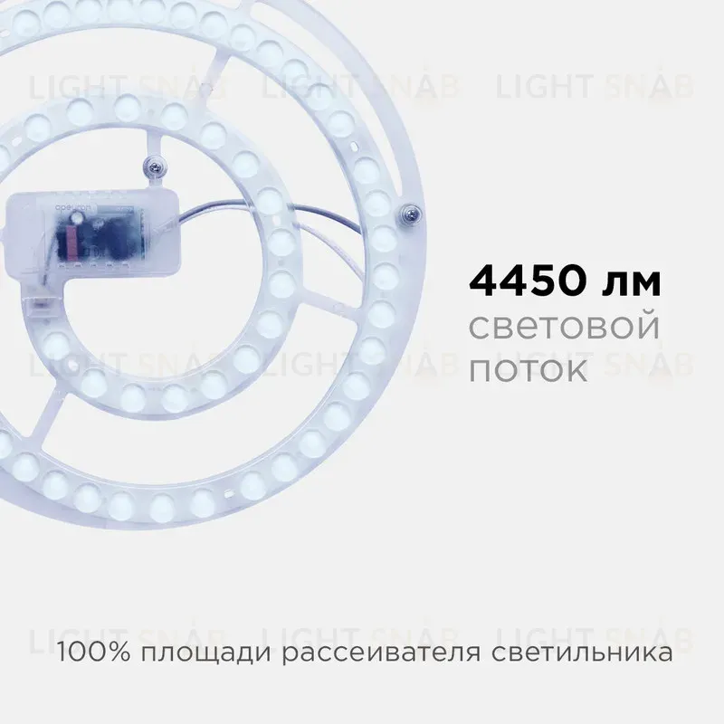 Светодиодный модуль со встроенным драйвером Apeyron 160-250В 48Вт 4450 лм 6500K 02-30 02-30