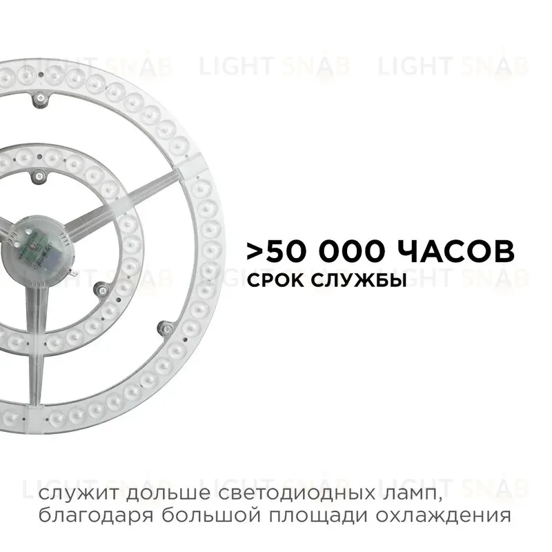 Светодиодный модуль со встроенным драйвером Apeyron 185-265В 72Вт 5400 лм 6500K 02-31 02-31