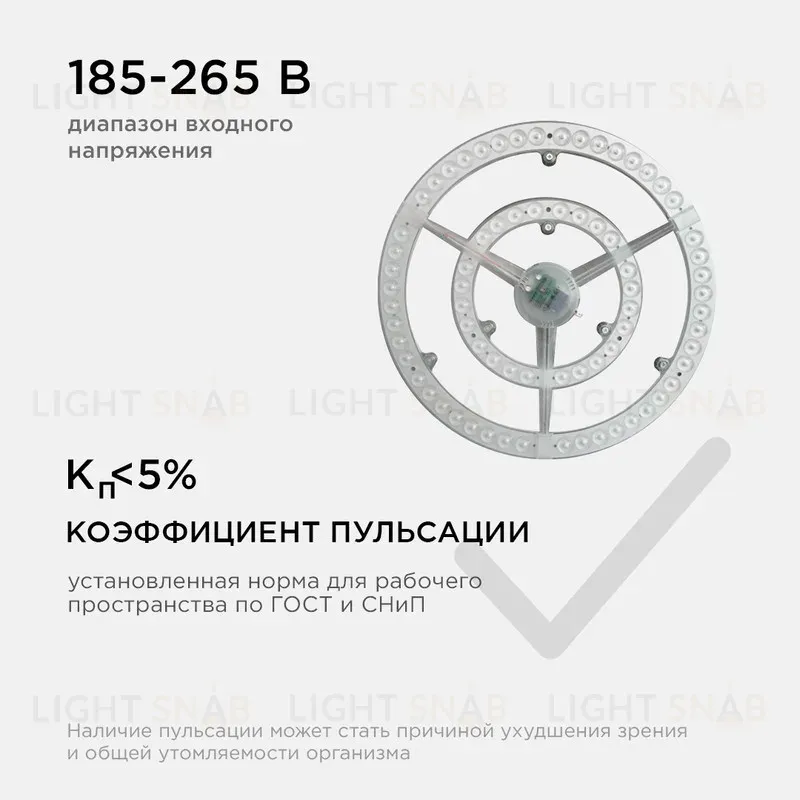 Светодиодный модуль со встроенным драйвером Apeyron 185-265В 72Вт 5400 лм 6500K 02-31 02-31