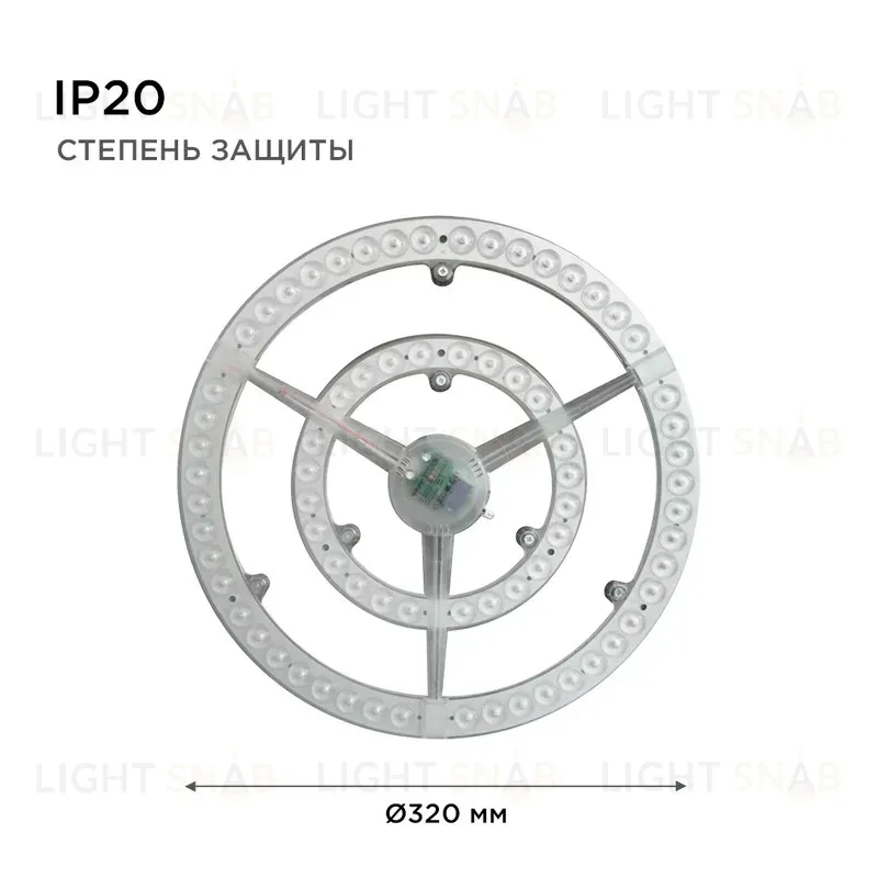Светодиодный модуль со встроенным драйвером Apeyron 185-265В 72Вт 5400 лм 6500K 02-31 02-31