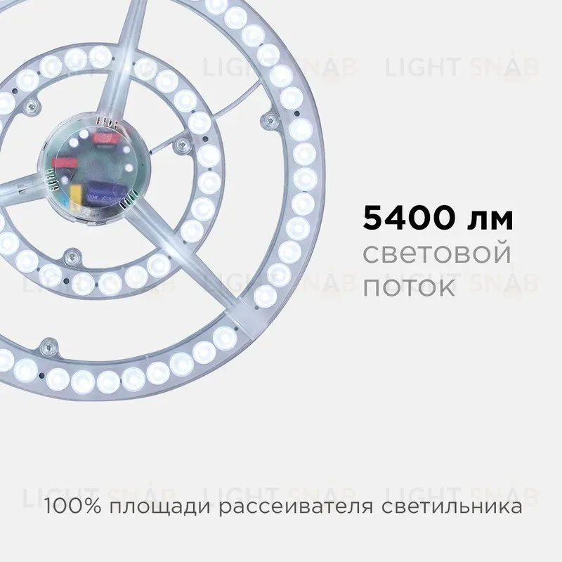 Светодиодный модуль со встроенным драйвером Apeyron 185-265В 72Вт 5400 лм 6500K 02-31 02-31