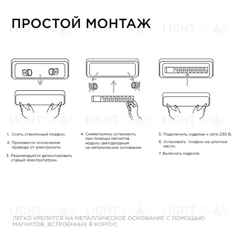 Светодиодный модуль со встроенным драйвером Apeyron 230В 2835 14Вт 1260 лм 4000К 02-48 02-48