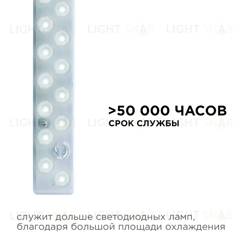 Светодиодный модуль со встроенным драйвером Apeyron 230В 2835 14Вт 1260 лм 4000К 02-48 02-48