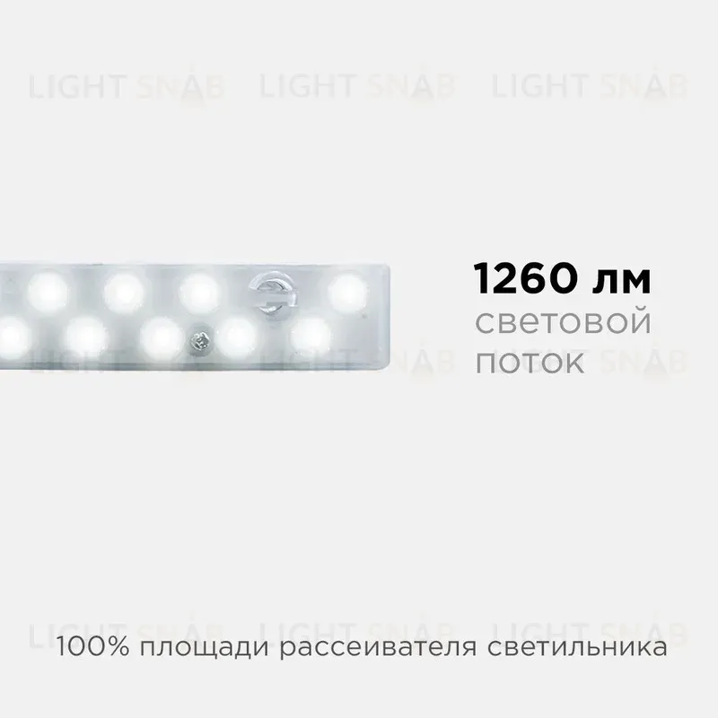 Светодиодный модуль со встроенным драйвером Apeyron 230В 2835 14Вт 1260 лм 4000К 02-48 02-48