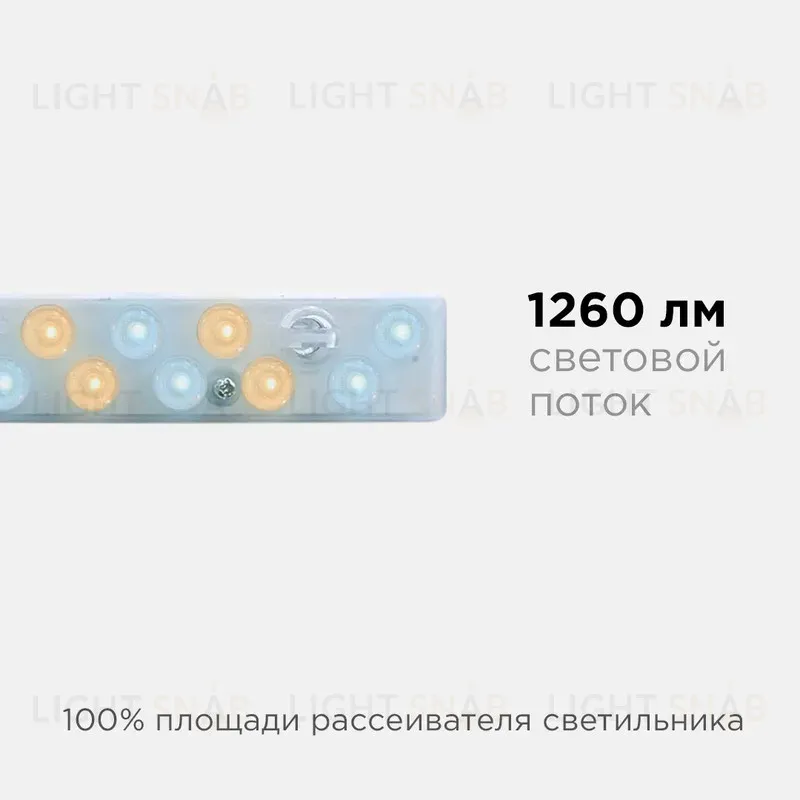 Светодиодный модуль со встроенным драйвером Apeyron 230В 2835 14Вт 1260 лм 3000+6500К 02-50 02-50