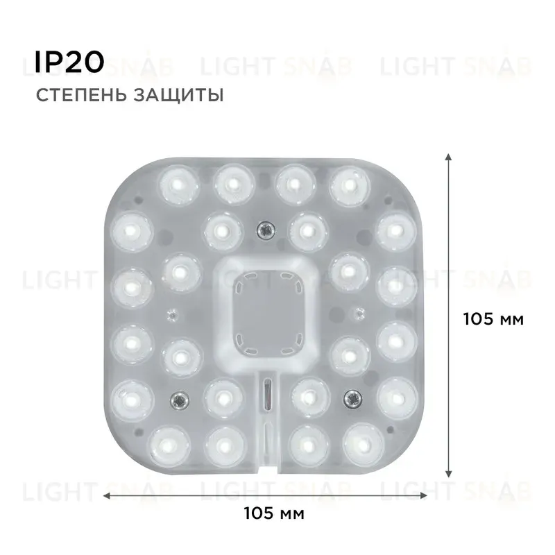 Светодиодный модуль со встроенным драйвером Apeyron 230В 2835 12Вт 1080 лм 4000К 02-54 02-54