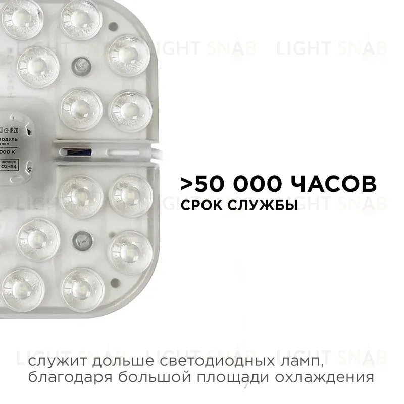 Светодиодный модуль со встроенным драйвером Apeyron 230В 2835 12Вт 1080 лм 4000К 02-54 02-54