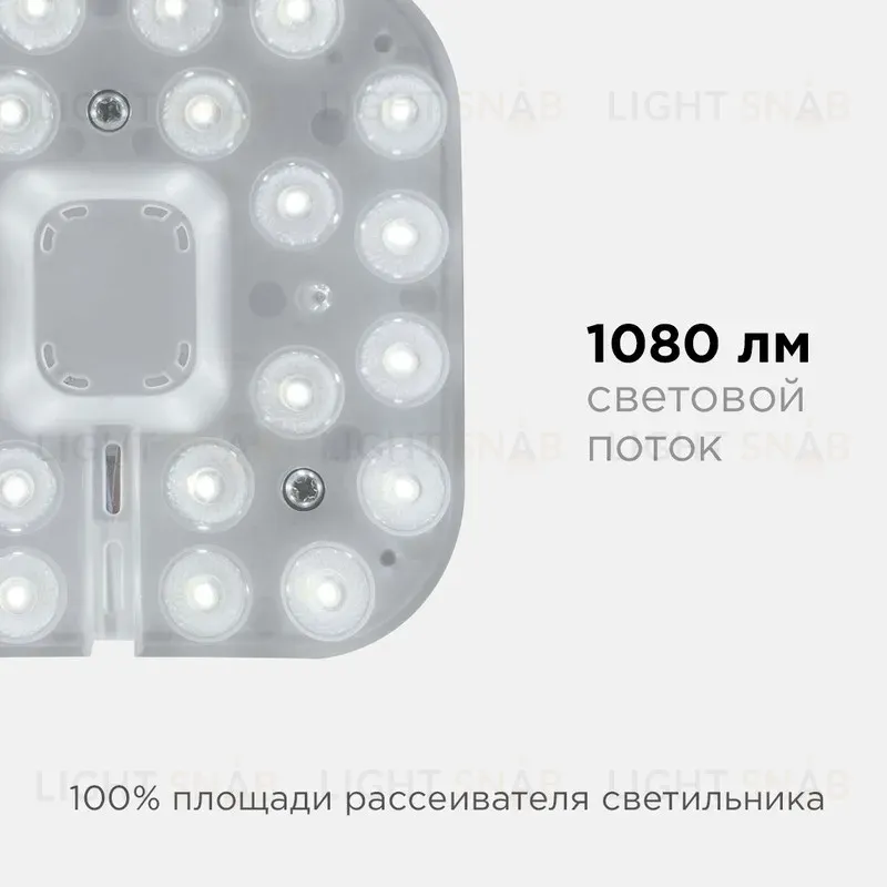 Светодиодный модуль со встроенным драйвером Apeyron 230В 2835 12Вт 1080 лм 4000К 02-54 02-54