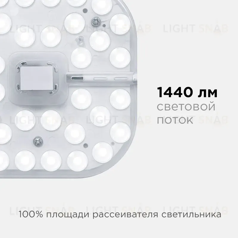 Светодиодный модуль со встроенным драйвером Apeyron 230В 2835 16Вт 1440 лм 4000К 02-58 02-58