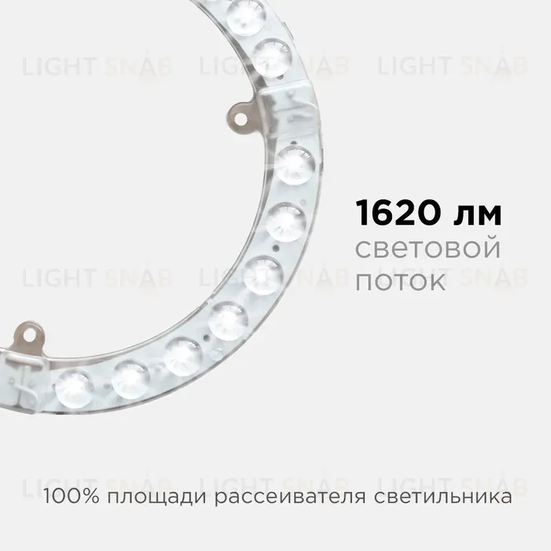 Светодиодный модуль со встроенным драйвером Apeyron 230В 2835 18Вт 1620 лм 4000К 02-60 02-60