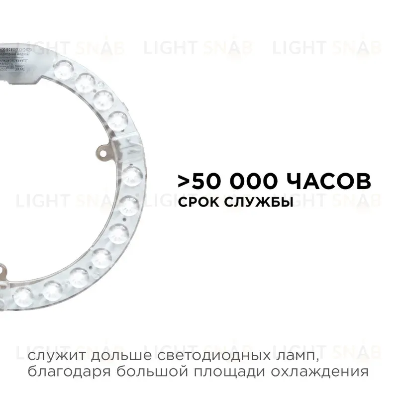 Светодиодный модуль со встроенным драйвером Apeyron 230В 2835 18Вт 1620 лм 4000К 02-60 02-60