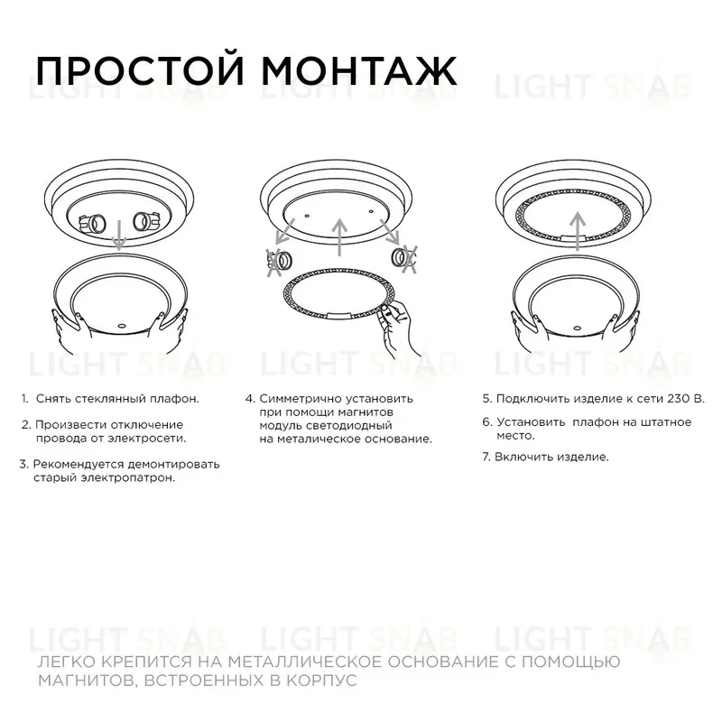 Светодиодный модуль со встроенным драйвером Apeyron 230В 2835 18Вт 1620 лм 4000К 02-60 02-60