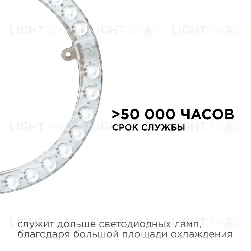 Светодиодный модуль со встроенным драйвером Apeyron 230В 2835 28Вт 2520 лм 4000К 02-63 02-63