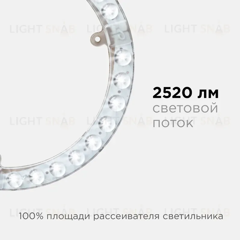 Светодиодный модуль со встроенным драйвером Apeyron 230В 2835 28Вт 2520 лм 4000К 02-63 02-63