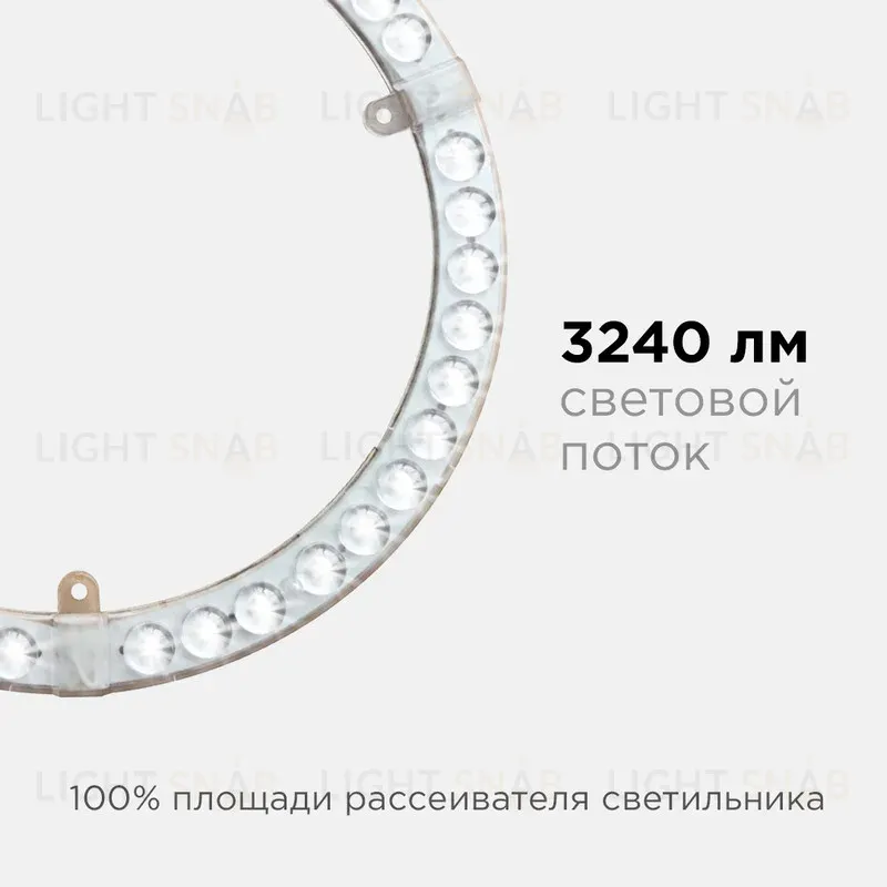 Светодиодный модуль со встроенным драйвером Apeyron 230В 2835 36Вт 3240лм 4000К 02-65 02-65