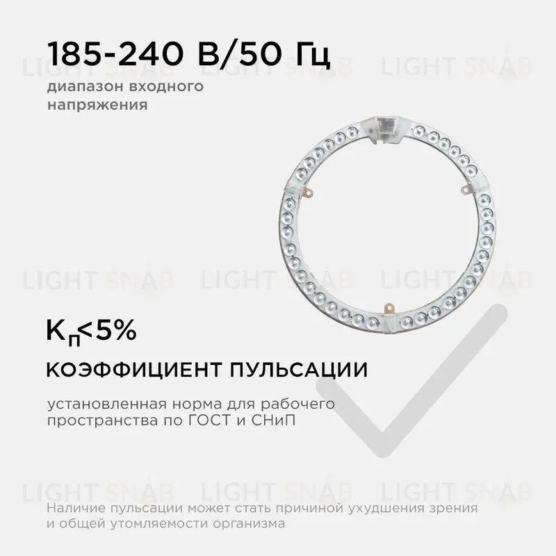 Светодиодный модуль со встроенным драйвером Apeyron 230В 2835 36Вт 3240лм 4000К 02-65 02-65