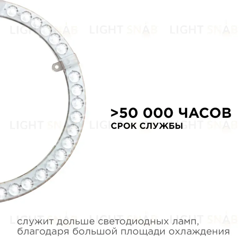 Светодиодный модуль со встроенным драйвером Apeyron 230В 2835 36Вт 3240лм 4000К 02-65 02-65
