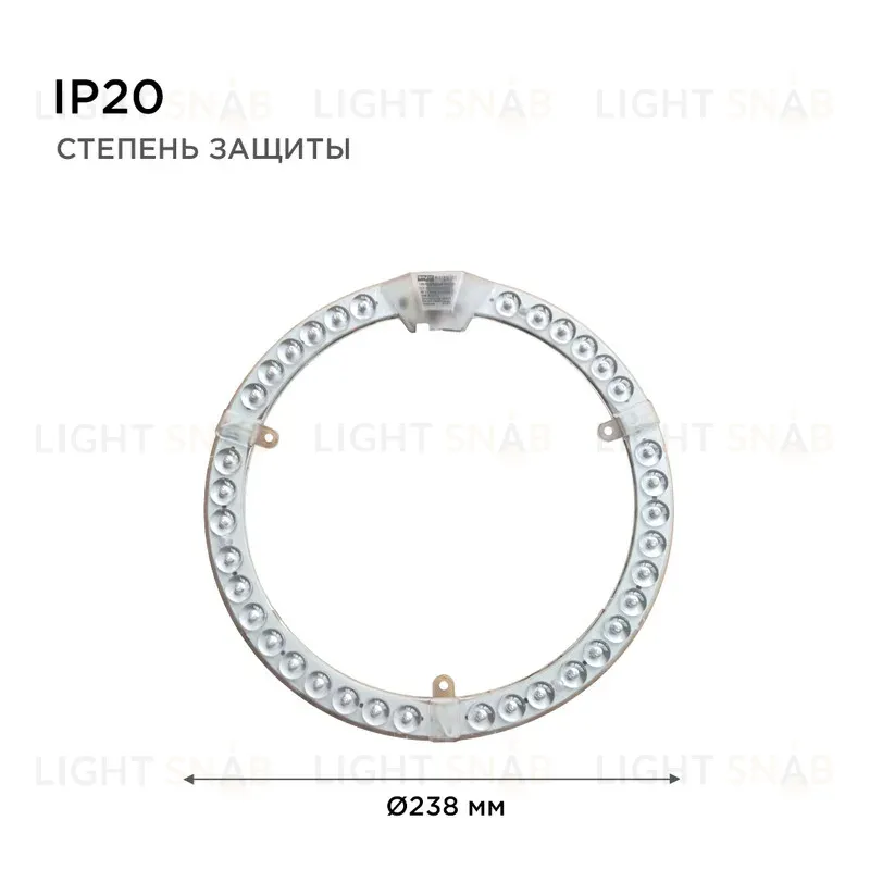 Светодиодный модуль со встроенным драйвером Apeyron 230В 2835 36Вт 3240лм 4000К 02-65 02-65