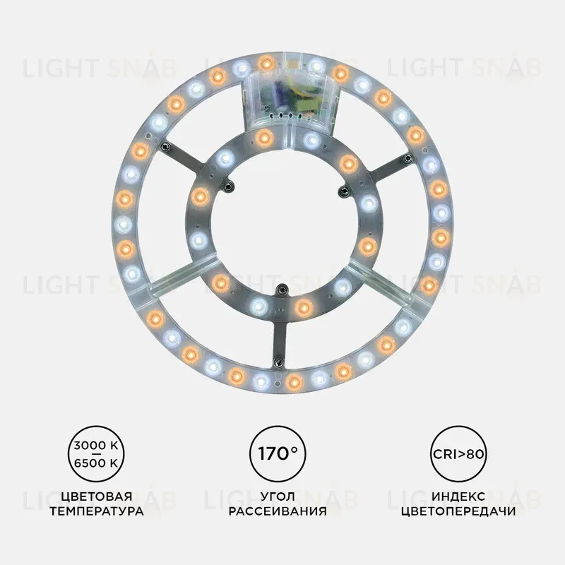 Светодиодный модуль со встроенным драйвером Apeyron 230В 2835 48Вт 3500 лм DIM 3000-6500К 02-68 02-68
