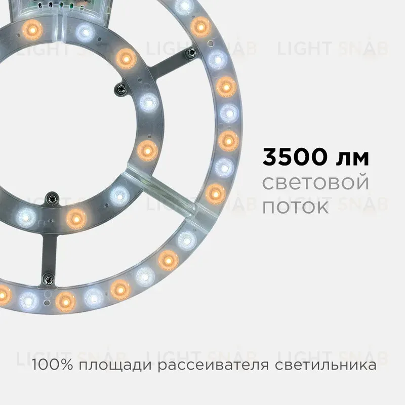 Светодиодный модуль со встроенным драйвером Apeyron 230В 2835 48Вт 3500 лм DIM 3000-6500К 02-68 02-68