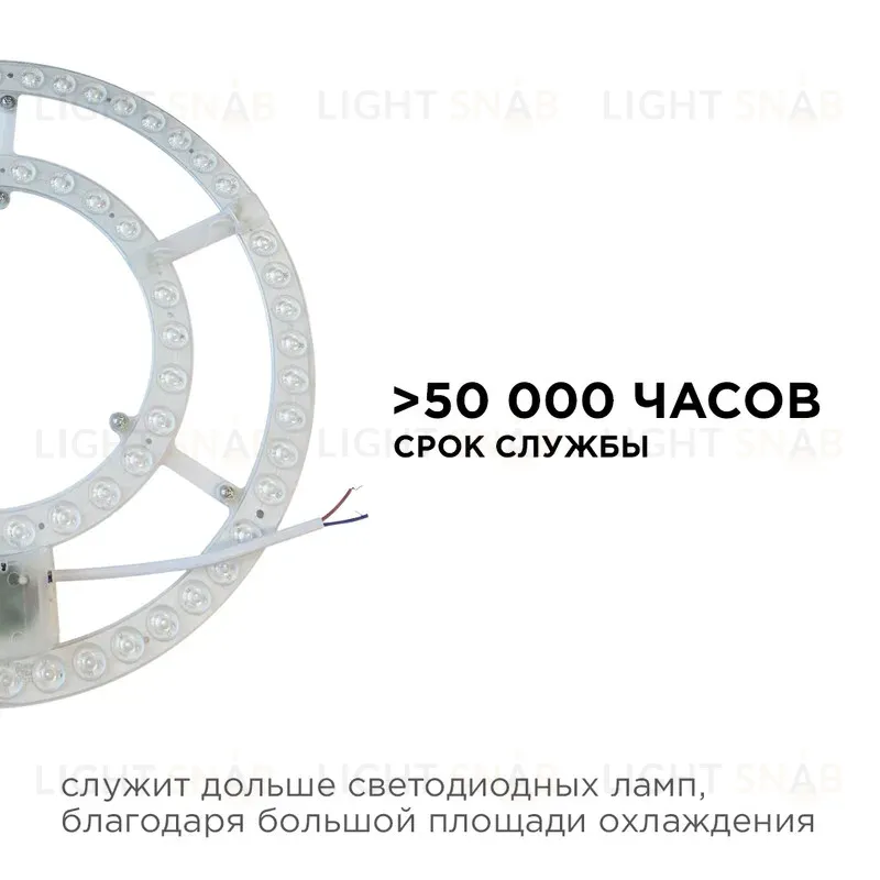 Светодиодный модуль со встроенным драйвером Apeyron 230В 2835 48Вт 3500 лм DIM 3000-6500К 02-68 02-68