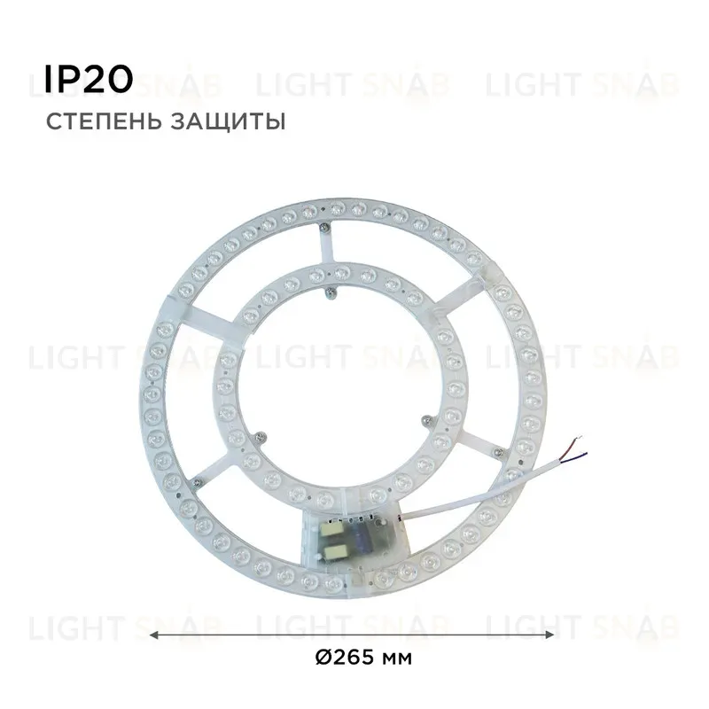 Светодиодный модуль со встроенным драйвером Apeyron 230В 2835 48Вт 3500 лм DIM 3000-6500К 02-68 02-68