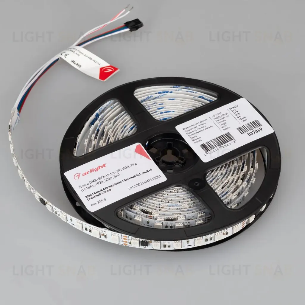 Светодиодная лента Arlight DMX-B72-10mm 24V RGB-PX6 (16 W/m, IP20, 5060, 5m) 037869 037869