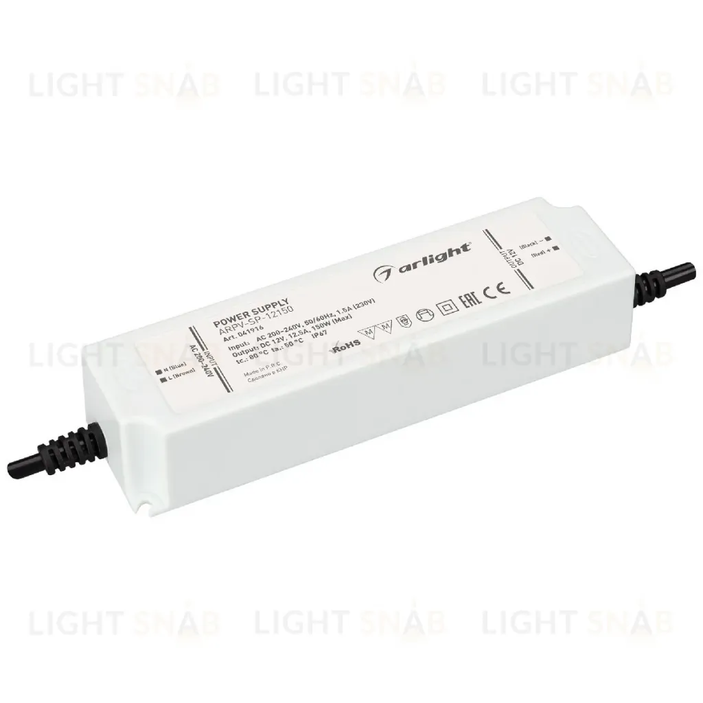 Блок питания Arlight ARPV-SP-12150 (12V, 12.5A, 150W) 041916 041916