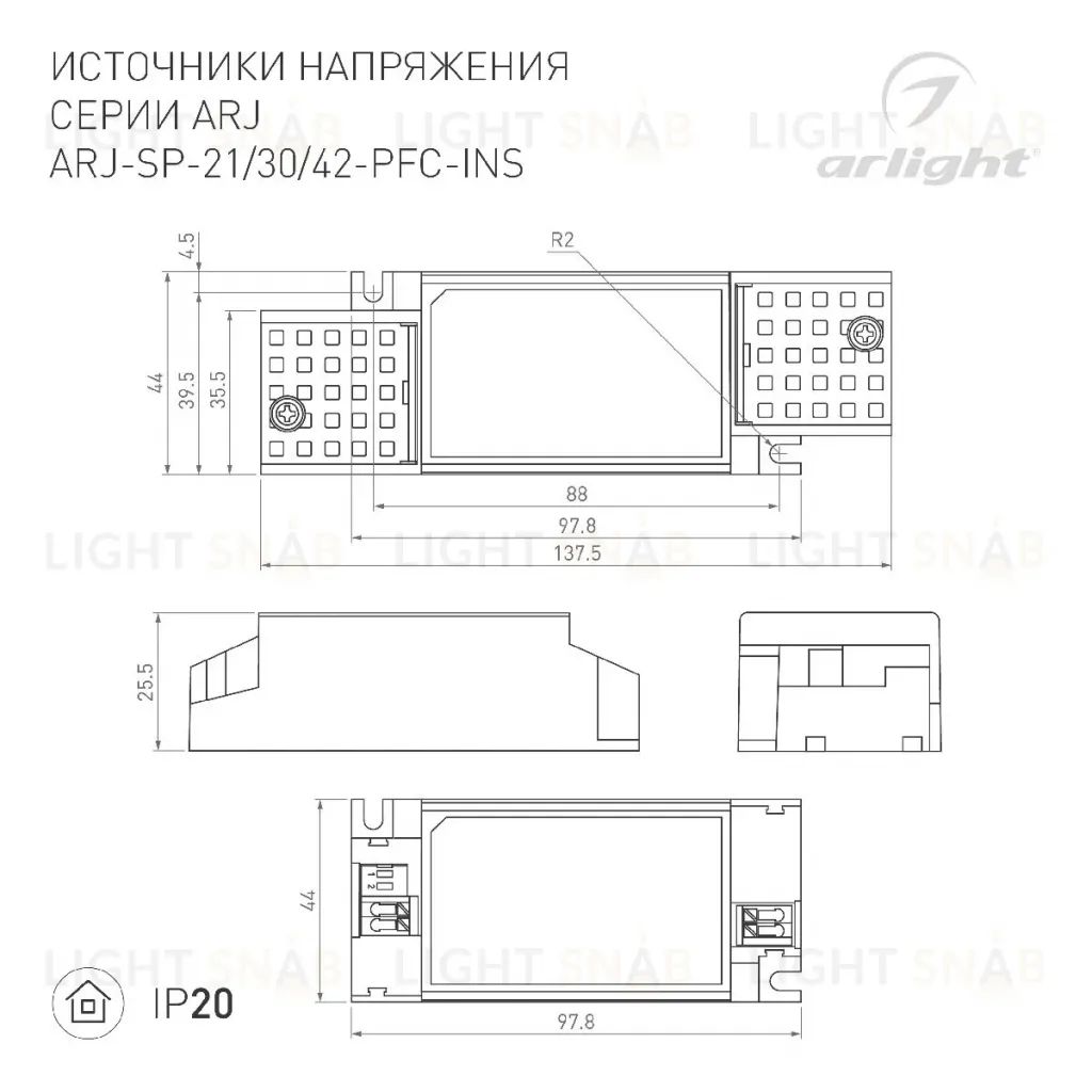 Блок питания Arlight ARJ-SP-42-PFC-INS (42W, 25-40V, 0.7-1.05A) 023072(1) 023072(1)
