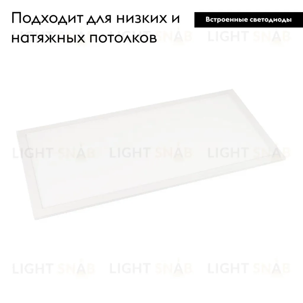 Светодиодная панель Arlight DL-INTENSO-S300x600-28W Day4000 (WH, 120 deg, CRI90, 230V) 043553 043553