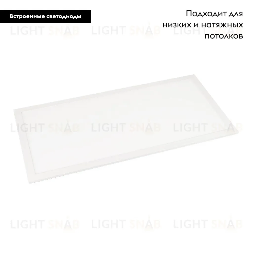 Светодиодная панель Arlight DL-INTENSO-S300x600-28W Warm3000 (WH, 120 deg, CRI90, 230V) 043554 043554