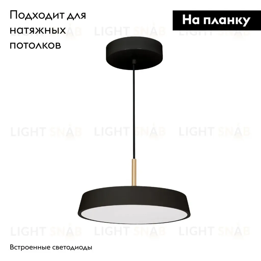 Подвесной светильник Arlight SP-ELEGANT-R300-17W Day4000 (BK, 120 deg, 230V) 033920(1) 033920(1)