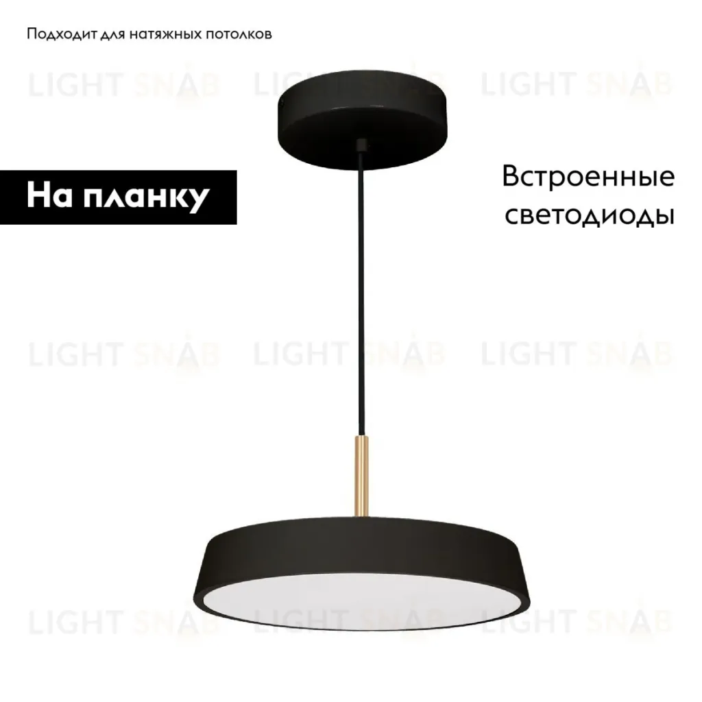 Подвесной светильник Arlight SP-ELEGANT-R300-17W Warm3000 (BK, 120 deg, 230V) 033921(1) 033921(1)