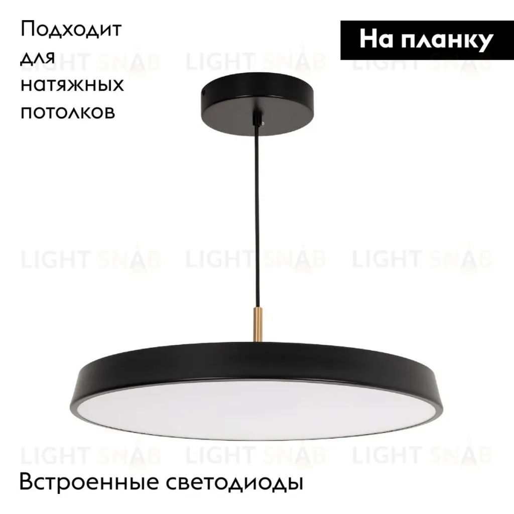 Подвесной светильник Arlight SP-ELEGANT-R500-37W Warm3000 (BK, 120 deg, 230V) 033922(1) 033922(1)