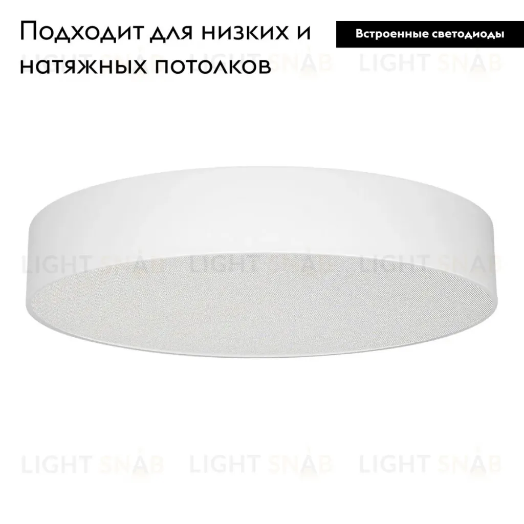 Потолочный светильник Arlight SP-TOR-PILL-PRISM-R600-50W Warm3000 (WH, 100 deg, 230V) 022131(3) 022131(3)