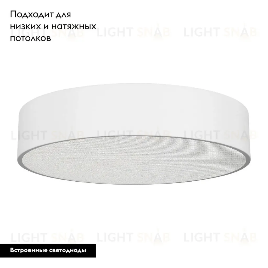 Потолочный светильник Arlight SP-TOR-PILL-PRISM-R500-35W Warm3000 (WH, 100 deg, 230V) 022108(3) 022108(3)