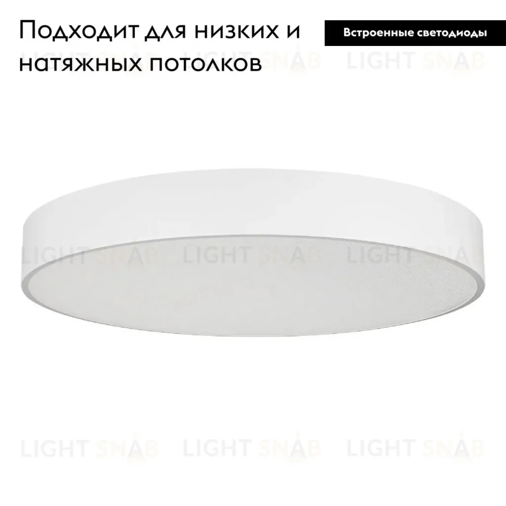Потолочный светильник Arlight SP-TOR-PILL-PRISM-R800-94W Day4000 (WH, 100 deg, 230V) 022133(4) 022133(4)